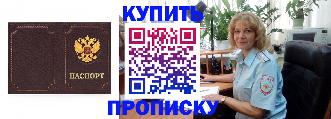 временная регистрация адрес в Калужской области
