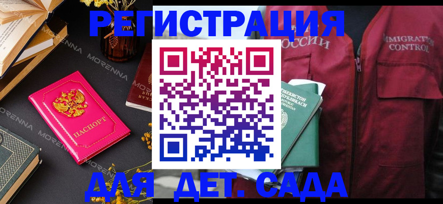 временная регистрация в Калужской области