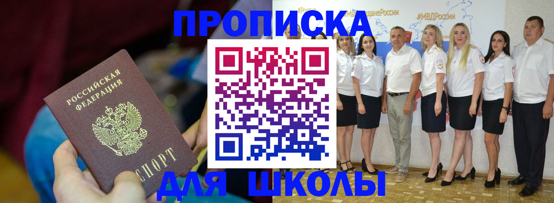 временная регистрация госуслуги в Калужской области